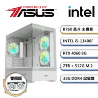 在飛比找PChome24h購物優惠-華碩B760平台【鏡PS-4】i5十核RTX4060獨顯電玩