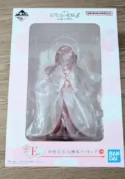 Bandai Ichiban Kuji The Quintessential Quintuplets Blessing Departure E Figure
