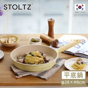 【STOLTZ】韓國製LIMA系列鑄造陶瓷單柄平底鍋28CM-香草黃