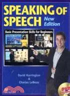 在飛比找三民網路書店優惠-Speaking of Speech (with DVD) 