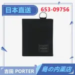 【日本直送】 PORTER 吉田 DILL 653-09756 皮夾 短夾 卡包 日本製