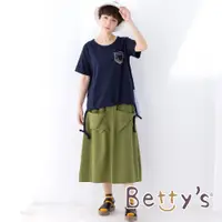 在飛比找蝦皮商城優惠-betty’s貝蒂思(05)鬆緊雙層口袋棉麻長裙(軍綠)