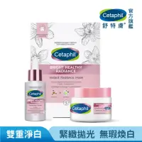 在飛比找momo購物網優惠-【Cetaphil 舒特膚】官方直營 BHR淨白系列進階逆齡