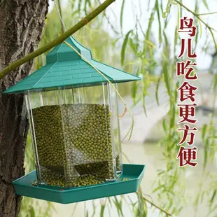 【限時促銷】鳥餵食器 室外小鳥餵鳥器 陽臺自動投食器 佈施行善 懸掛式野外防雨高顔值戶外佈施鳥雀