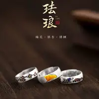 在飛比找蝦皮商城精選優惠-🌿Sunny飾品 精品琺瑯錦鯉戒指男女士款 復古民族風輕奢戒