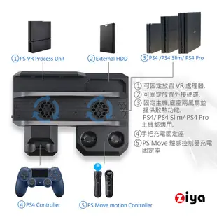 [ZIYA] SONY PS4 / Pro / Slim / VR / Move 五用 遊戲主機底座/支架 星際戰艦款