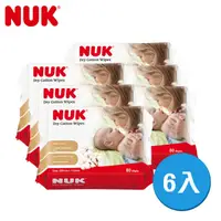 在飛比找蝦皮商城優惠-NUK 嬰兒乾濕兩用紙巾 乾濕兩用巾 80抽x6包【樂兒屋】