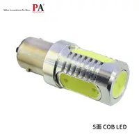 在飛比找蝦皮商城優惠-【PA LED】24V 大貨車 大客車 1156 單芯 7.