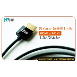 FLYone 超薄HDMI轉HDMI 1.4版連接線1.2M/2M/3M