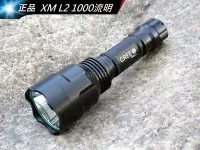 在飛比找Yahoo!奇摩拍賣優惠-信捷【A14單】黃光 C8 CREE XM-L2 強光手電筒