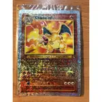 寶可夢 POKEMON TCG 2002 美國版 稀有閃卡 噴火龍 CHARIZARD