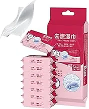 Stain Wipes Individually Wrapped | No-wash Stain Remover Wipes | Portable Instant Cloth Towel Cleaner For Clothes Shoes Handbags Purses Belts