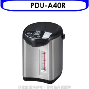 《滿萬折1000》虎牌【PDU-A40R】熱水瓶