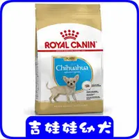 在飛比找蝦皮購物優惠-ROYAL CANIN 法國皇家 PRCJ30《吉娃娃幼犬專