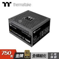 在飛比找樂天市場購物網優惠-【hd數位3c】曜越 Toughpower GF 750W 