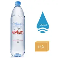 在飛比找蝦皮購物優惠-evian依雲礦泉水 1.5L (1500ML x12入/箱