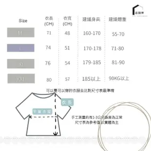 【PIN HAPPINESS】台灣製純棉居家圓領薄長袖上衣 基本款休閒上衣 寬鬆上衣 素T(長袖睡衣 睡衣 居家服)