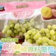 【WANG 蔬果】智利空運棉花糖綠無籽葡萄(4盒_500g/盒)