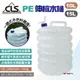 【CLS】PE伸縮水桶10/15L 折疊伸縮透明水桶 儲水桶 飲水桶 折疊水桶 PE水桶 飲用水桶 露營 悠遊戶外