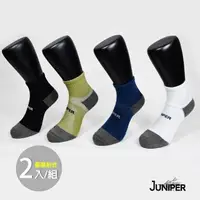 在飛比找momo購物網優惠-【Juniper 朱尼博】MIT竹碳除臭足弓機能運動中筒襪-