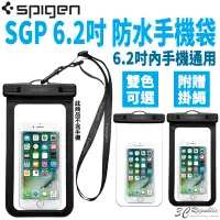 在飛比找蝦皮商城優惠-SGP Spigen 通用型 防水手機袋 防水袋 手機袋 手