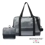 MONDAINE瑞士國鐵旅行萬用摺疊收納袋 ESLITE誠品