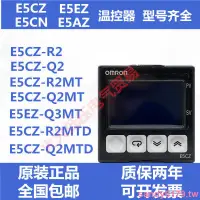 在飛比找蝦皮購物優惠-限時促銷?歐姆龍溫控器儀E5CZ-R2MT/Q2MT E5C