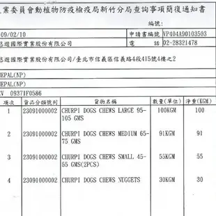 YK MAMA 氂牛奶奶起司 泡芙 金磚 乳酪棒 起司棒 潔牙磨牙棒 狗零食 狗潔牙骨『WANG』