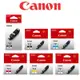 Canon PGI-750XL PGBK CLI-751XL BK/C/M/Y/GY 原廠高容量墨水匣組合