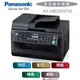 Panasonic KX-MB2030 多功能複合機 (列印 / 影印 / 掃描 / 傳真機 / 網路)