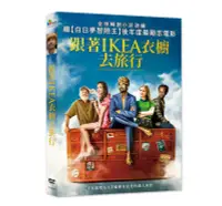 在飛比找蝦皮商城優惠-跟著IKEA衣櫥去旅行 eslite誠品