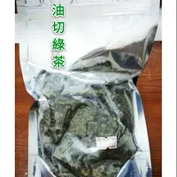 在飛比找蝦皮購物優惠-油切綠茶茶包 內有30小包