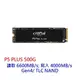 美光 Micron Crucial P5 Plus 500GB 500G PCIe M.2 SSD 固態硬碟