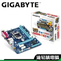 在飛比找蝦皮商城優惠-GIGABYTE技嘉 H61M-DS2 R5.0 主機板 M