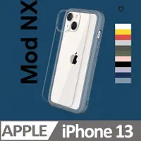 在飛比找PChome24h購物優惠-犀牛盾 Mod NX iPhone 13 邊框+背蓋防摔手機