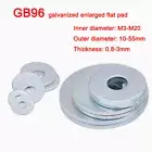 M3 to M20 Series GB96 Galvanized Enlarged Flat Washer Outer Diameter Flat Wire
