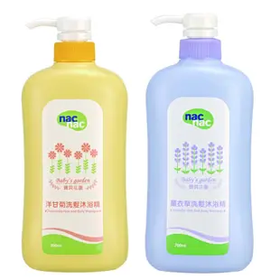 nac nac洋甘菊／薰衣草洗髮沐浴精髮700ml