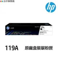 在飛比找蝦皮商城優惠-HP W2090A W2091A W2092A W2093A