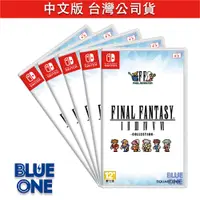 在飛比找蝦皮商城優惠-Switch 太空戰士像素復刻 1-6 合集 中文版 Blu