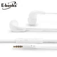 在飛比找屈臣氏網路商店優惠-E-BOOKS E-books S76 經典款音控接聽入耳式