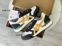 在飛比找Yahoo!奇摩拍賣優惠-Asics Onitsuka Tiger 鬼冢虎 ULTIM