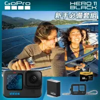 在飛比找momo購物網優惠-【GoPro】HERO 11 新手必備組