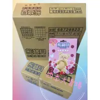 在飛比找蝦皮購物優惠-熊寶貝 香氛袋 一盒3入 台灣製  衣物 香氛精 清香袋