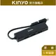 【KINYO】USB3.1轉Type-C HUB (HUB-28)