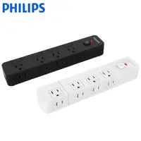 在飛比找松果購物優惠-電器妙妙屋-【PHILIPS 飛利浦】5切8座延長線扁頭延長