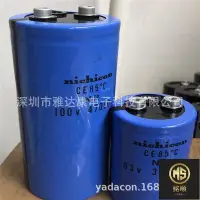 在飛比找Yahoo!奇摩拍賣優惠-原壓尼吉康 螺絲腳 100V 47000UF 大水塘功放音響