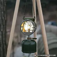 在飛比找樂天市場購物網優惠-【露營趣】新店桃園 ZAP 韓國ZAPAPAM釣魚燈 瓦斯燈