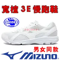 在飛比找蝦皮購物優惠-鞋大王Mizuno K1GA-200201 白色 MAXIM