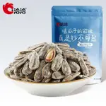 📢台灣出貨 全場三件九折📢代購洽洽海鹽瓜子 海鹽大包裝 500G/袋  恰恰葵瓜子  炒貨零食批發