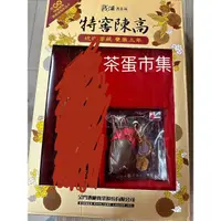 在飛比找蝦皮購物優惠-《茶蛋市集》 7-11 金門高粱 戰酒 黑金龍 特窖陳高造型